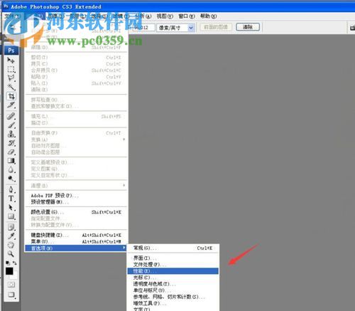 处理ps保存时无法完成请求因为程序错误的方案