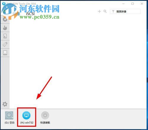 处理系统出现“该映像已被装载”的方法