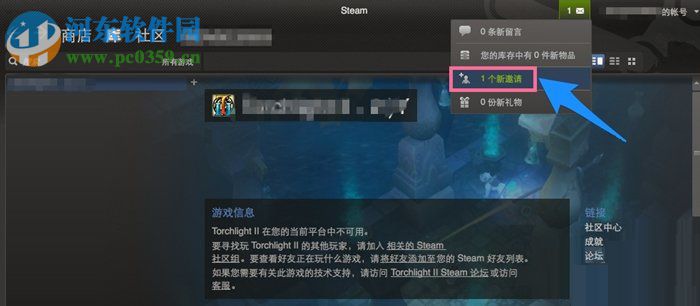 steam添加好友的教程