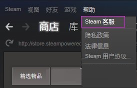 解决steam付款后游戏库中没有游戏的方法