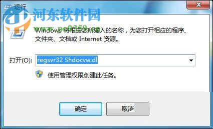 解决win7网站二级页面打不开的方法