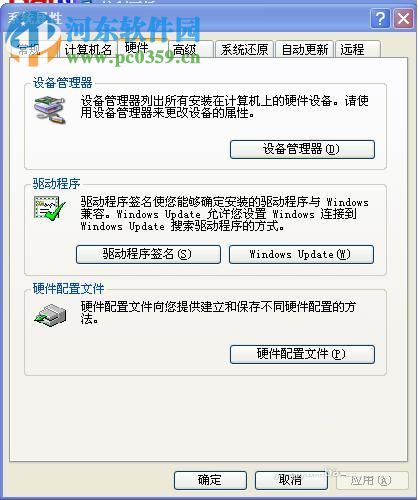 usb驱动无法识别通常解决办法