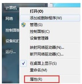 处理ps提示“显示驱动程序出现问题”的方法