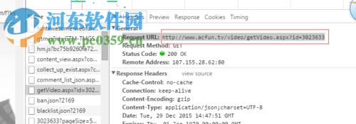下载acfun视频的方法