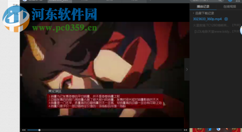 下载acfun视频的方法