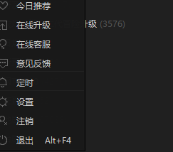 打开爱奇艺杜比音效的教程