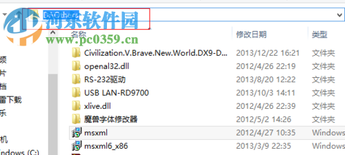 解决win8安装软件提示2502、2503的方法