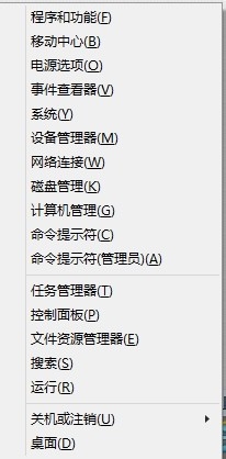 修复dllregisterserver调用失败0x8002801c的方法