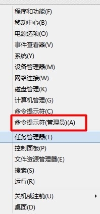 修复dllregisterserver调用失败0x8002801c的方法