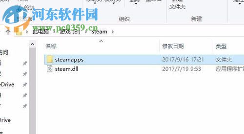 处理steam提示“所选驱动器已存在一个steam库文件夹”的方案