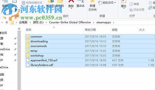 处理steam提示“所选驱动器已存在一个steam库文件夹”的方案