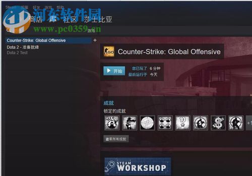 处理steam提示“所选驱动器已存在一个steam库文件夹”的方案