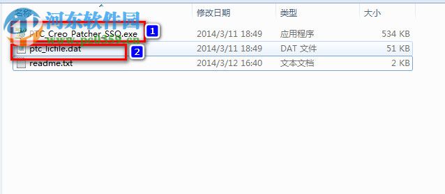 ptc creo2.0安装教程