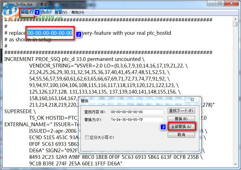 ptc creo2.0安装教程