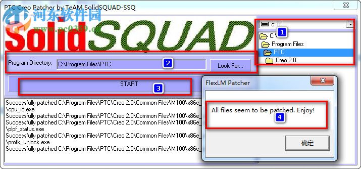 ptc creo2.0安装教程