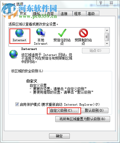 解决win7提示“无法打开这些文件” 的方法