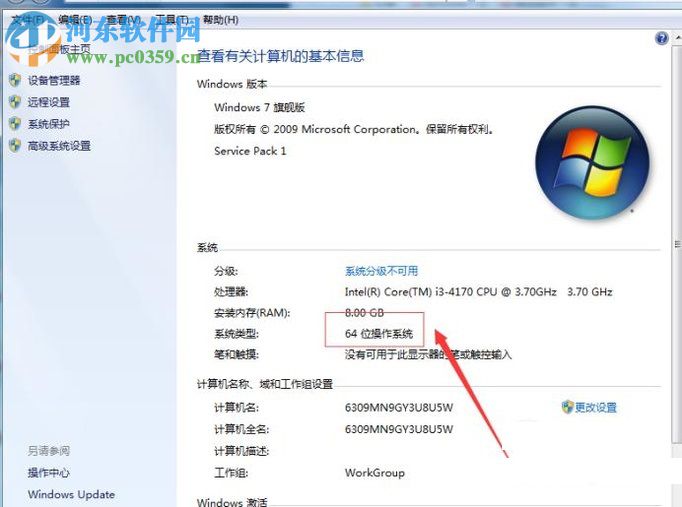 GTA5怎么安装?GTA5的安装教程