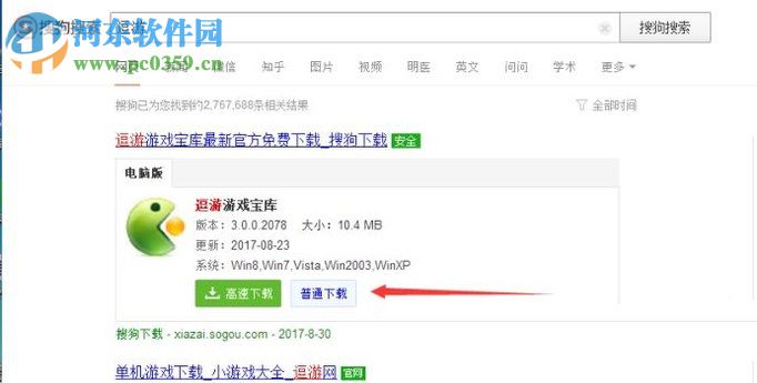 GTA5怎么安装?GTA5的安装教程