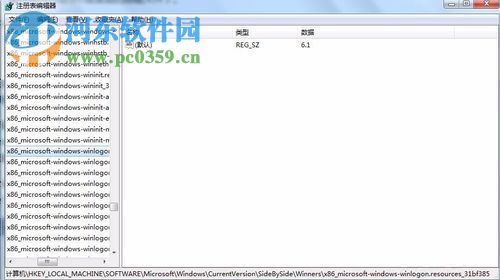 解决u盘提示“拒绝访问”的方法