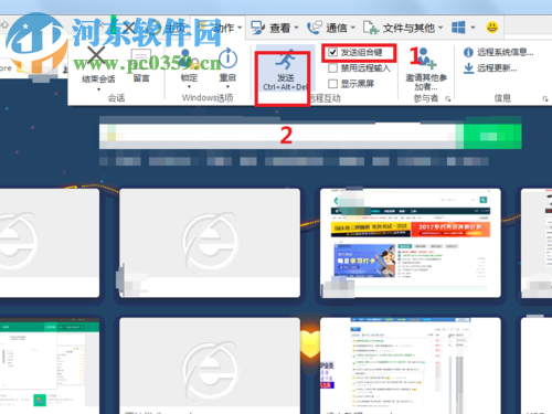 解决teamviewer连接后不能操作的方法