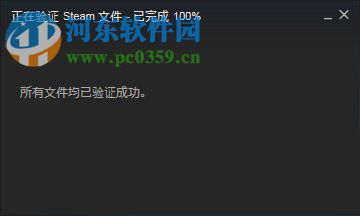 steam游戏备份以及恢复的方法