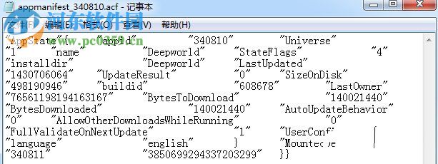 steam游戏备份以及恢复的方法