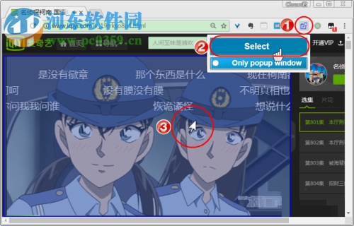 使用谷歌浏览器小窗口播放视频的方法