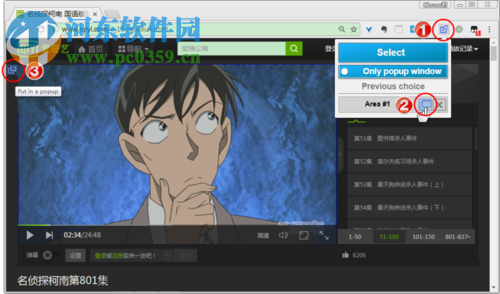 使用谷歌浏览器小窗口播放视频的方法