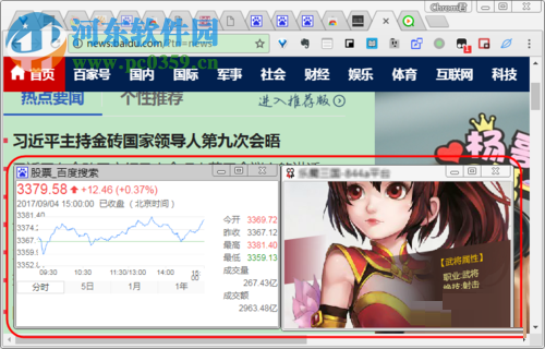 使用谷歌浏览器小窗口播放视频的方法