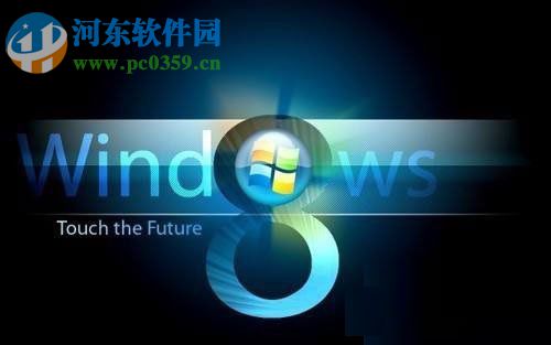 win8将多个<a href=https://www.pc0359.cn/y/txthebing/ target=_blank class=infotextkey>txt合并</a>成一个的方法
