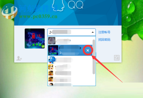 解决qq提示“消息记录已加密”并忘记密码的方法