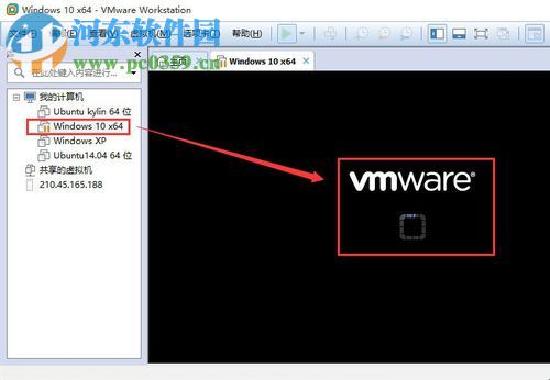 修复win10 VMware虚拟机“该虚拟机似乎正在使用中”的方法