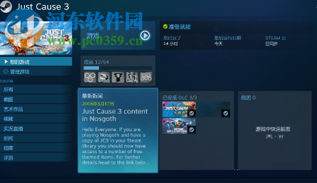 解决steam新设备7天内禁止交易的方法