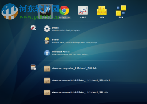 解决steam新设备7天内禁止交易的方法