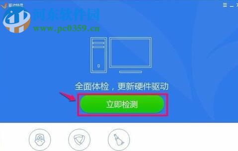 解决win10控制面板找不到Realtek HD音频管理器的方案