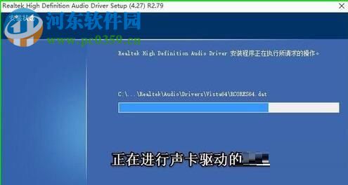 解决win10控制面板找不到Realtek HD音频管理器的方案