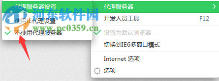 修复网页出现502 bad gateway的方法