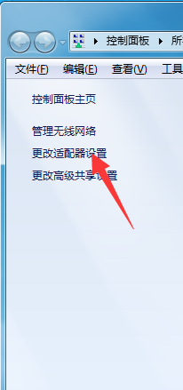 修复网页出现502 bad gateway的方法