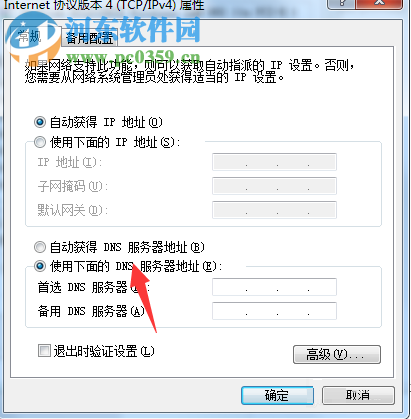 修复网页出现502 bad gateway的方法