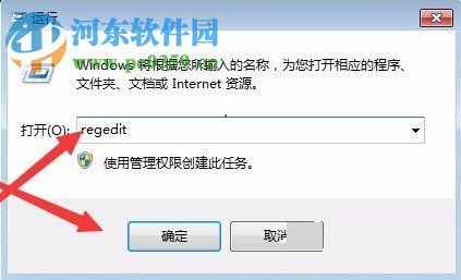 解决win7提示runtime error的方法