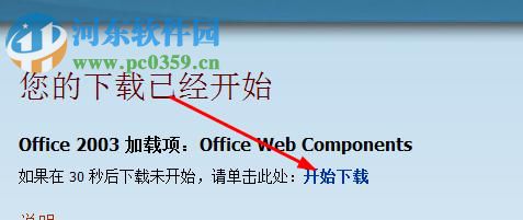 处理电脑另存为找不到桌面的方法