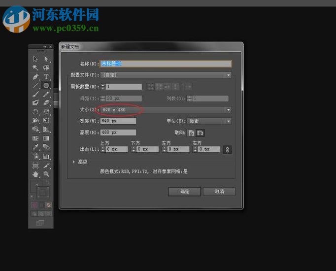 ai路径添加样式以及填充颜色的方法
