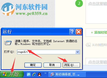 解决excel“您尝试打开的xls格式与文件扩展名不一致”的方法