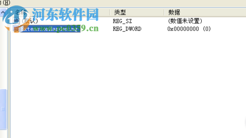 解决excel“您尝试打开的xls格式与文件扩展名不一致”的方法