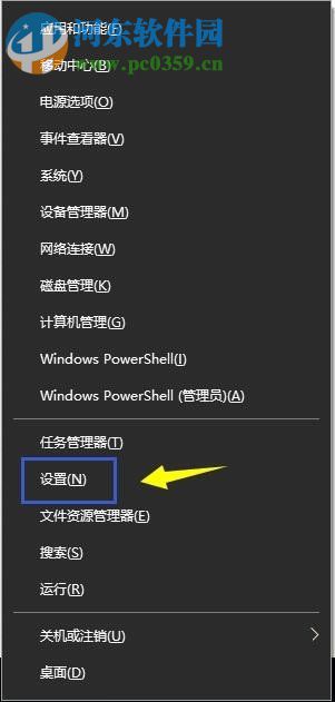 解决安装驱动时出现“文件的哈希值不在指定的目录文件中”的方法