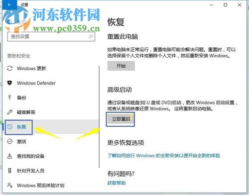 解决安装驱动时出现“文件的哈希值不在指定的目录文件中”的方法