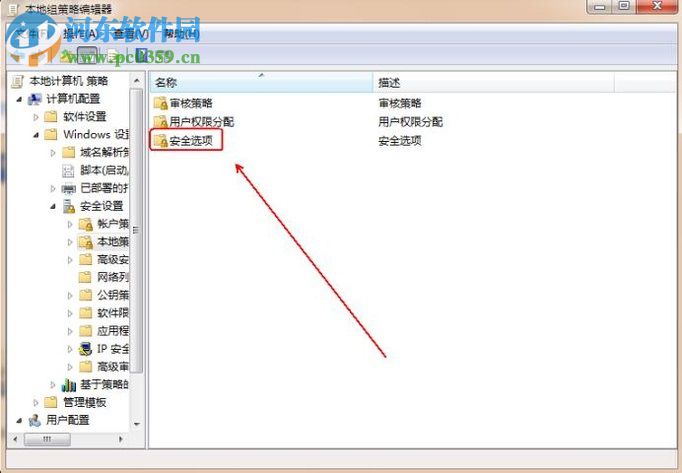 解决打印机驱动安装失败的方法
