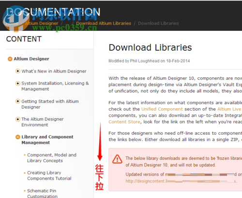 altium designer元件库的安装教程