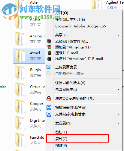 altium designer元件库的安装教程