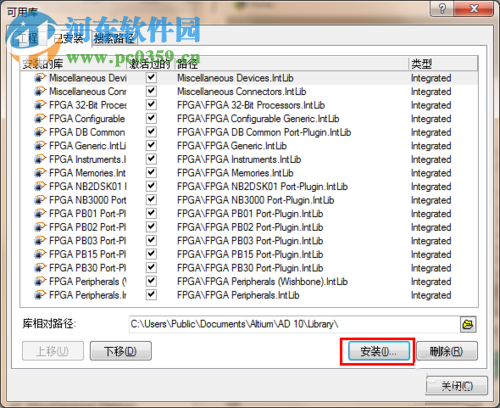 altium designer元件库的安装教程